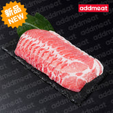 Hokkaido Umaiton Pork Collar (KBBQ Cut) 200g